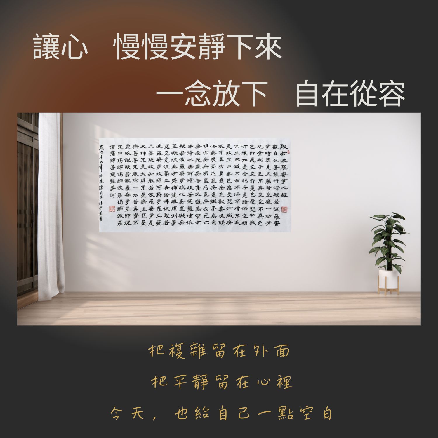 字畫